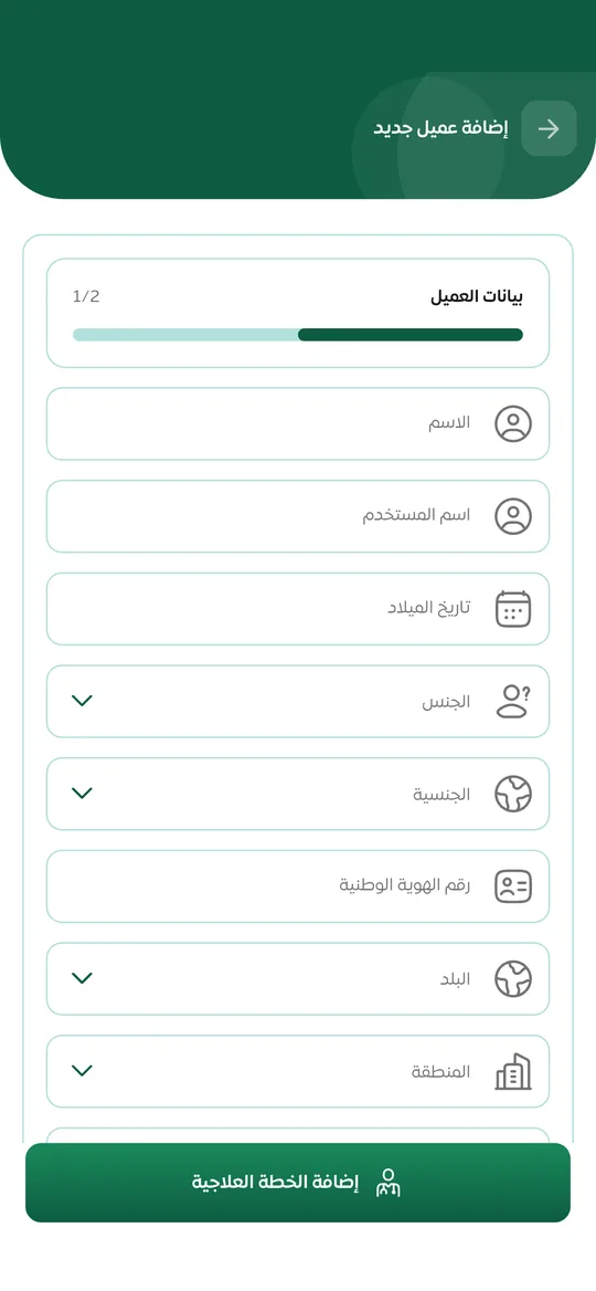 Add a client - Patient details in two steps